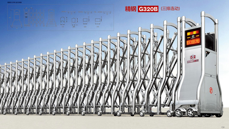 精钢G320B