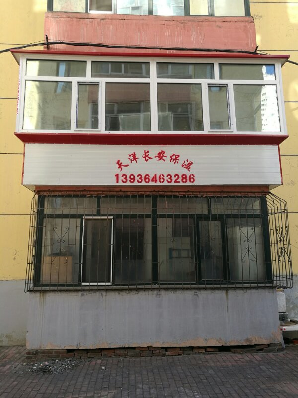 哈市中财塑钢窗价格