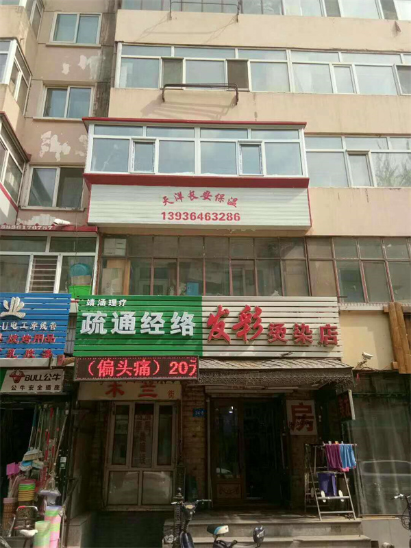 产品展示